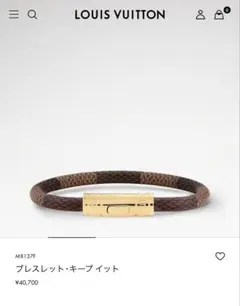 新品 未使用 GUCCI グッチ ピストン クロージャー ブレスレット サイズ