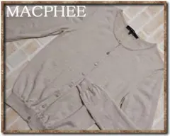 マカフィー　ウールニットカーディガン　薄グレー☆難あり