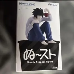 DEATH NOTE　デスノート　L　エル　ぬーどるストッパー　ぬーすとのサムネイル