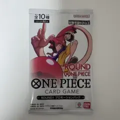 ワンピースカードゲーム ROUND1 プロモーションパック ルフィorサンジ