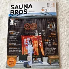 Item thumbnail for item 5bc3c25f-cdb9-4b2d-945d-a00db5647ae8