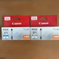 Canon PIXUS BCI-371XL C シアン、GY グレー　2個セットのサムネイル