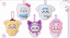 ちいかわ サンリオ マスコット コンプリート セット コラボ　5種 即日発送