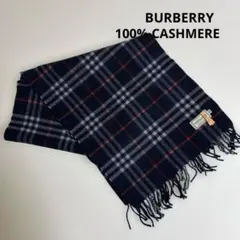 【美品】BURBERRY PUREカシミア マフラー 　　 メンズ・レディース