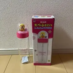 たべっこどうぶつ フィギュア付きクリアボトル