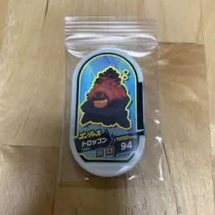 ポケモン メザスタ ゴージャスタグ トロッゴン