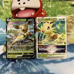 ポケモンカード ブースター リーフィア 2枚セット☆ Pt2 時の果ての絆