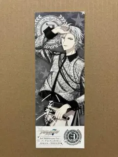 アイナナ アイドリッシュセブン アニメイト特典 フェスチケ風　八乙女楽