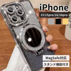iPhone15PRO ケース ミラー付 スタンド付 レンズ保護 シルバー