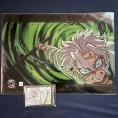 鬼滅の刃　ダイニング　クリアファイル　チャーム　実弥