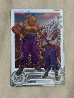 2025年最新】孫悟飯 daの人気アイテム - メルカリ