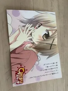 ガールズ×ヴァンパイア メロンブックス サイン本 千種みのり先生