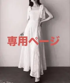 Rプロフィール必読様専用