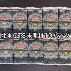 2026年最新】ots レリーフの人気アイテム - メルカリ