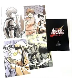 銀魂 映画 特典 エンディングイラストポストカード