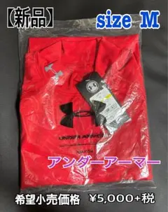 【新品】UNDER ARMOURアンダーアーマー　アンダーシャツ 長袖 MD