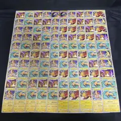 4369 ライチュウ 100枚セット 大量 まとめ売り Raichu Set