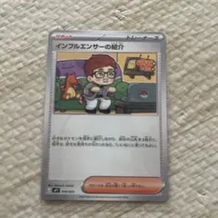 インフルエンサーの紹介 ヒカキン ポケモンカード スタートデッキ100