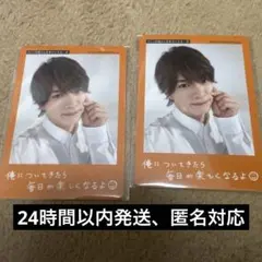 浮所飛貴　ACEes プロフィールカード2026 プロカ　2枚