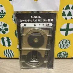 カールディスクカッター替刃 丸刃 2枚のサムネイル
