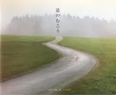 Item thumbnail for item 3fa4f198-b69b-4448-8ab8-5044e25653e3