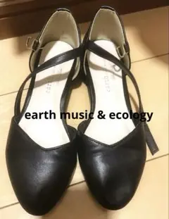 アースミュージック、エコロジー、黒レディースパンプスSサイズ