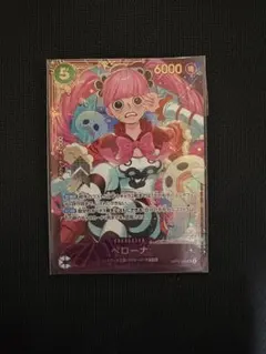 2026年最新】ペローナ フラッグシップバトルの人気アイテム - メルカリ
