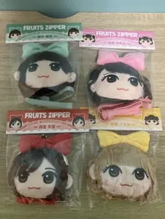 2026年最新】ふるっぱー ぬいの人気アイテム - メルカリ