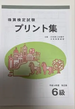 Item thumbnail for item 03eeb37f-6793-4a4b-88db-b6d62ccb1073