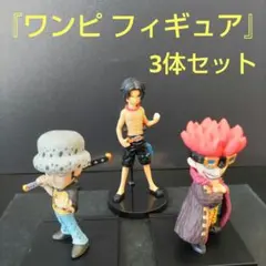 ワンピース フィギュア 7体セット - メルカリ