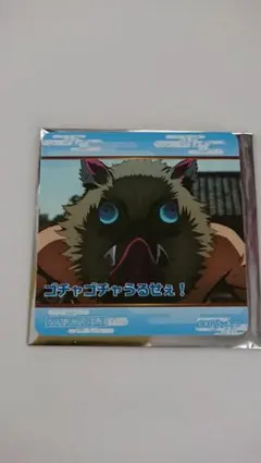 マグネット 鬼滅の刃 伊之助 2枚