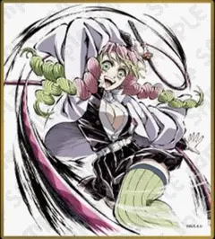 【即購入〇】鬼滅の刃 アクリル色紙 WEBSHOPくじ 甘露寺蜜璃 マチアソビ