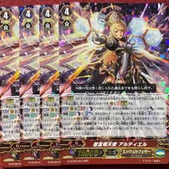 ヴァンガード モンスト 霊魂を操りし契約者アストラル 4枚セット