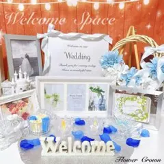 ウェルカムスペースセット　結婚式 まとめ売り ウエディン 造花 シンデレラ風