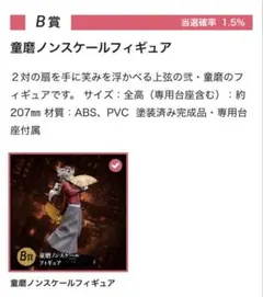 Item thumbnail for item fee66a9e-b588-4d0b-a7cb-30d488e682f2