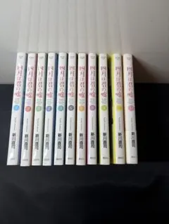 2026年最新】四月は君の嘘 漫画 全巻の人気アイテム - メルカリ