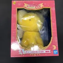 未開封品 一番くじ カードキャプターさくら A賞 チャーム付きぬいぐるみのサムネイル