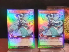 遊戯王 ラッシュデュエル 竜水の神子 3枚 - メルカリ