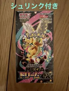 ポケモンカードゲーム MEGA ドリームEX 1box シュリンク付き