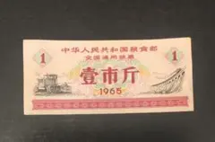 Item thumbnail for item 80f9d0da-5e13-4f95-9e36-f06eea308044