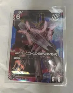 ガンダムカードゲー厶 フルアーマー・ユニコーンガンダム（デストロイ