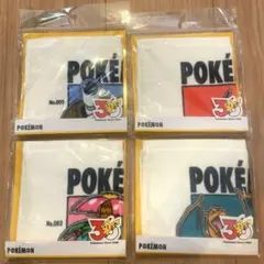 スリーコインズ　スリコ　ポケモン30 タオル