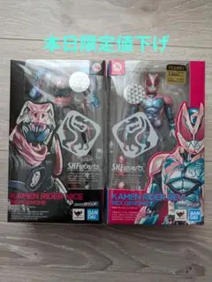 【新品未開封】S.H.Figuarts 仮面ライダー リバイ バイス 2体セット