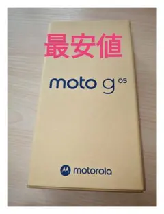 motorola