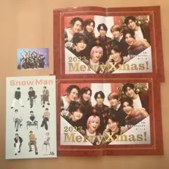 Snow Man 会報 2023 16 誕生日カード フジヤ　チラシ