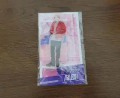 【新品未開封品】Aぇ！group 末澤誠也 ボーイフレンド降臨 アクリルスタンド