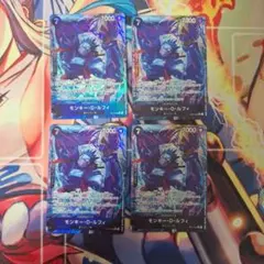 ワンピースカード ルフィ OP15-092 R パラレル ナイトメアルフィ