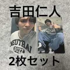 M!LK スタトレ　吉田仁人