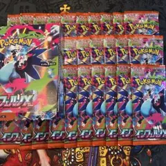 インフェルノX バラ21パック メガドリームex バラ9パック まとめ売り