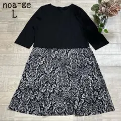 【ノアジェnoa ge】ドッキング切り替え　5分袖ワンピース　大人可愛い　黒L